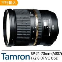 【Tamron】SP 24-70mm F2.8 Di VC USD 標準變焦鏡頭(平行輸入A007)