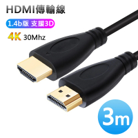 【LineQ】HDMI 1.4b版4K 3米影音傳輸訊號線