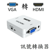 VGA轉HDMI (有開關) [882]