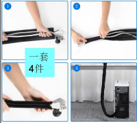 【一套4件】電線保護套 多功能固定拉鏈電線保護套管【9cm*50cm】#DADADI