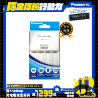 Panasonic BQ-CC17 智控4槽充電器