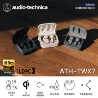 audio-technica 鐵三角 ATH-TWX7 真無線藍牙降噪耳機