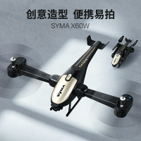遙控飛機 玩具飛機 航空模型 syma司馬X60W遙控飛機 兒童直升機 耐摔玩具男孩子飛行器 航拍無人機 全館免運