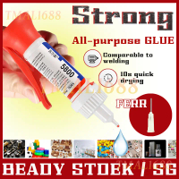 [SG Ready Stock] 5800 Multi-Functional Electric Welding Glue - Strong Adhesion for Plastic, Ceramic,