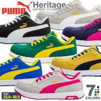 免運  PUMA AIRTWIST 2.0 LOW 安全鞋 工作鞋 塑鋼鞋 鋼頭鞋 作業鞋 防靜電 寬楦 日本必買代購