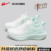 回力鞋女波鞋女款2026新款女鞋透氣軟底舒適輕便跑步鞋女R