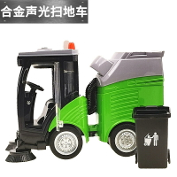 合金掃地車垃圾分類車環衛掃街車清掃車模型道路灑水車兒童玩具