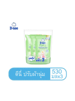 ปรับผ้านุ่ม 530 มล ถุงเติมX3 GR
