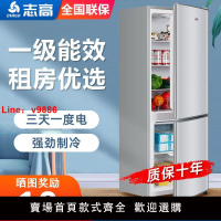 【台灣公司 超低價】志高冰箱家用雙門三門小型冰柜宿舍家電節能冷藏冷凍租房大容量