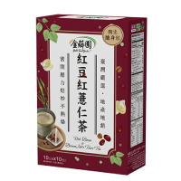 【金薌園】本產紅豆紅薏仁茶10gX10入/ 盒-波比元氣