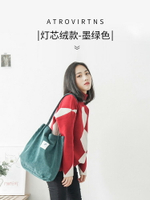 帆布袋女單肩手提包環保購物袋子大容量折疊韓版文藝學生布袋簡約