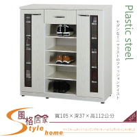 《風格居家Style》(塑鋼材質)3.5尺開門鞋櫃-白橡色 073-01-LX