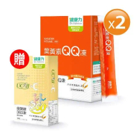 【健康力】葉黃素(金盞花萃取物)QQ凍-純素30包x2盒送UCII凍15入