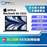 【創宇通訊│福利品】【筆電】Apple MacBook Air 13.6吋 8+256GB M2晶片(2022)