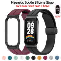 Dây đeo silicon có khóa gấp từ tính Thích hợp cho Xiaomi Smart Band 9 Active