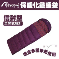 【Outdoorbase】信封型全開式保暖化纖睡袋24400