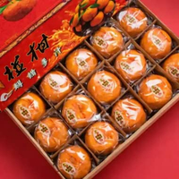 JERUK PONKAM PREMIUM BOX