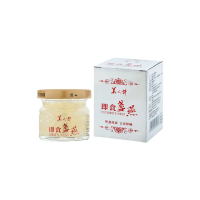 【華陀美人計】即食盞燕1瓶(30g/瓶-膠原蛋白/燕窩酸/金絲燕)(春節禮盒)