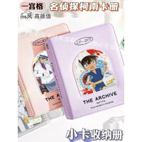 Album Conan – album lưu trữ thẻ theo dõi thần tượng đẹp mắt, một ô, kích thước mini 3 inch, dùng với