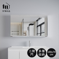 【好物良品】304不鏽鋼掛牆式三開門極簡浴室收納鏡櫃(60x55x13cm)