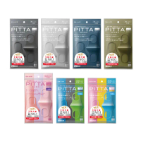即期品【PITTA MASK】新升級高密合可水洗口罩 1包3片入(多色可選)