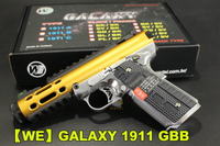 【翔準AOG】金銀 WE 金 1911 GALAXY 銀河 AAP01 GBB 瓦斯 藍色 銀下槍身 05DZ9