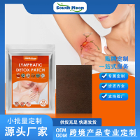 south moon Supernumerary Breast Lymphatic Paste Lymphatic Paste Eliminate Dredge Neck Nodi Lymphatic