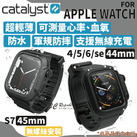 Catalyst Apple Watch 4 5 6 se S7 44 45 mm 軍規 防摔殼 含 錶帶 防水 保護殼【APP下單最高20%點數回饋】