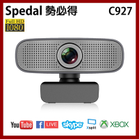 Spedal 勢必得 C927 1080P 大廣角 美顏高清 視訊攝影機 WebCam【快速到貨】
