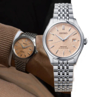 【SEIKO 精工】Presage系列 洗柿Araigaki 職人系列機械錶-40.2mm(SPB467J1/6R55-00H0P-SK027)