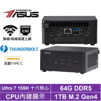 ASUS 華碩 NUC U7十六核{金牛座S22C}迷你電腦(Ultra 7 155H/64G/1TB M.2 Gen4)
