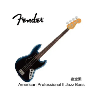 【Fender】American Professional II Jazz Bass 電貝斯 / 夜空黑 / 公司貨