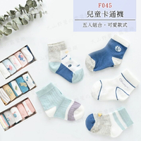 【露營趣】兒童卡通襪(五入組) F045 動物造型襪 兒童襪 寶寶襪 幼童襪 中筒襪 童襪 適1至4歲