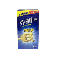 克補 B群+鋅加強錠 200錠