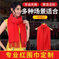 FEN ผ้าพันคอสีแดงสำหรับการประชุมประจำปีของบริษัท logo ของขวัญพิธีเปิด China Red ผ้าพันคอสำหรับงานปาร์ตี้เย็บปักถักร้อยที่กำหนดเอง 1225