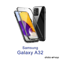 三星 A32 5G 6.5吋 雙面鋼化玻璃磁吸式手機殼 手機保護殼(WK085)【預購】