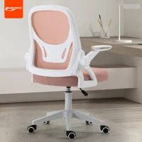 AOLIVIYA Ergonomic Gaming Chair Swivel Office Chair Adjustable Height Home Use Computer Chair Backrest Conference