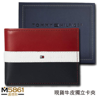 【Tommy】Tommy Hilfiger 男皮夾 短夾 牛皮夾 三彩皮面設計+Logo 獨立卡夾 大鈔夾 品牌盒裝