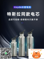 Keyde凱德水壺電池進口松下三星LG電芯電動自行車36V鋰電池-時尚精品