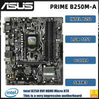 เมนบอร์ด B250M-A ที่สำคัญ LGA 1151ใน B250 DDR4 64GB รองรับ Core I3-6100 I5-6400 I5-7400 I7-6700 Cpu
