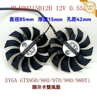 【雙滾珠雙風扇】顯卡散熱風扇 EVGA顯卡風扇 顯卡風扇 散熱風扇 顯卡散熱器 替換升級 高效靜音 兼容GTX950/960/970/980/980Ti