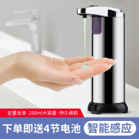 新款銀色單健不銹鋼自動感應皂液器洗手液廚房洗潔精瓶家用皂液機