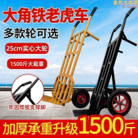 手推車 搬運車 小推車 特厚手推車 老虎車 兩輪手推車 工地搬運車 送貨小推車 拖車 轉運貨倉車 載重王