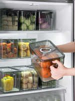 冰箱收納盒食品級冷凍專用抽屜式雞蛋食物保鮮盒蔬菜瀝水整理神器