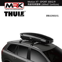【MRK】 Thule 6296 Motion XT -SPORT 300公升 亮銀亮黑雙開 189x67.5x43cm