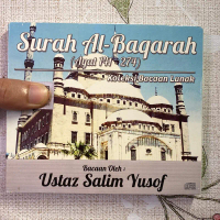 Cd Surah Al-Baqarah (ayat 141-274) Koleksi Bacaan Lunak