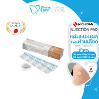 COD Nichiban Injection Pad, Wound Dressing, Stops Bleeding, Has Gauze Inside, for Blood Draws - Vacc