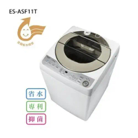  【SHARP 夏普】 ES-ASF11T 11KG 無孔槽變頻洗衣機