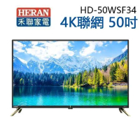 【HERAN 禾聯】50吋4K連網電視 HD-50WSF34(含運&amp;基本安裝/視訊盒另購)