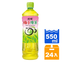 古道 梅子綠茶 550ml (24入)/箱【康鄰超市】